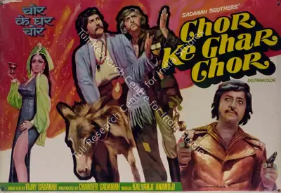Chandar Sadanah (Producer), Chor Ke Ghar Chor, 1978, Lobby Card