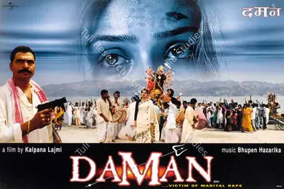 Kalpana Lajmi (Director), Daman, 2001, Lobby Card
