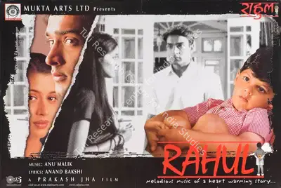 Prakash Jha (Producer), Rahul, 2001, Lobby Card