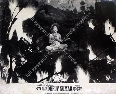 Mukund Desai (Producer), Bhakta Dhruv Kumar, 1964, Lobby Card