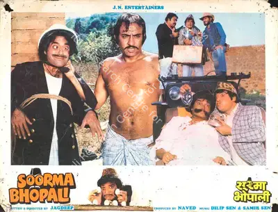 Naved (Producer), Soorma Bhopali, 1988, Lobby Card