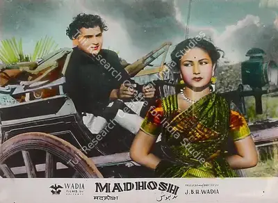 R.D. Mathur (Cinematographer), Madhosh, 1951, Lobby Card