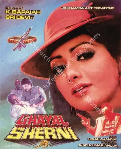 Ajay Kumar Ahuja (Producer), Ghayal Sherni, 1988, Song-Synopsis Booklet
