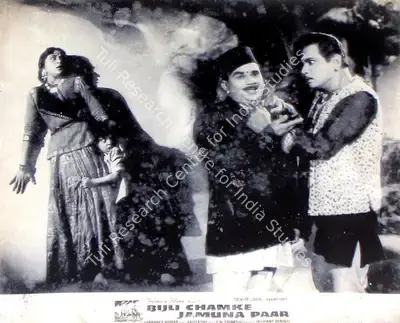 Harbance Kumar (Producer), Bijli Chamke Jamuna Paar, 1962, Lobby Card