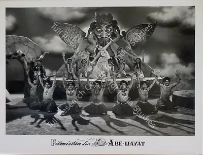 Raman B. Desai (Director), Abe Hayat, 1955, Lobby Card