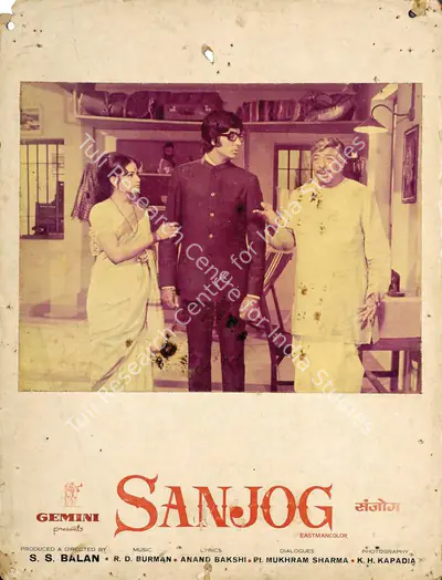 S.S. Balan (Producer), Sanjog, 1971, Photographic Still Mounted on Lobby Card