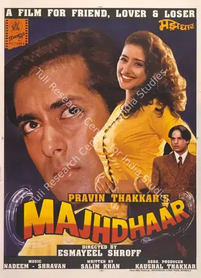 Pravin Thakkar (Producer), Majhdhaar, 1996, Full Sheet Poster