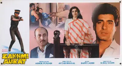 Ashok Punjabi (Producer), Zakhmi Aurat, 1988, Lobby Card