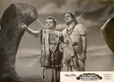 Samar Chatterjee (Director), Ram Bhakta Vibhishan, 1958, Lobby Card
