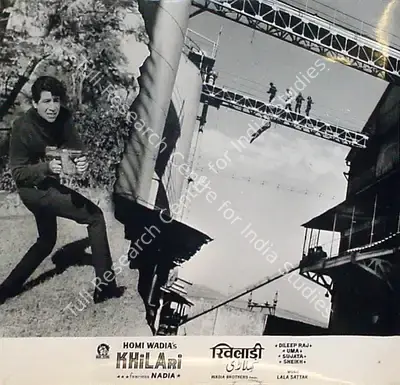 Anant Wadadeker (Cinematographer), Khilari, 1968, Lobby Card