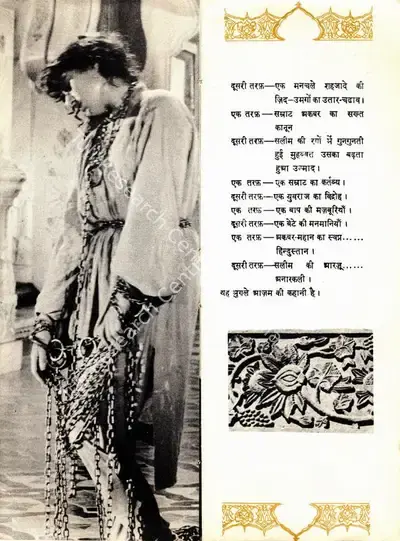 K. Asif (Producer), Mughal E Azam, 1960, Song Synopsis Booklet