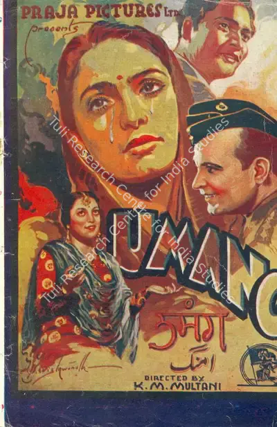 K.M. Multani (Producer), Umang, 1944, Song-Synopsis Booklet