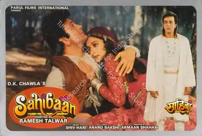 D.K. Chawla (Producer), Sahibaan, 1993, Lobby Card