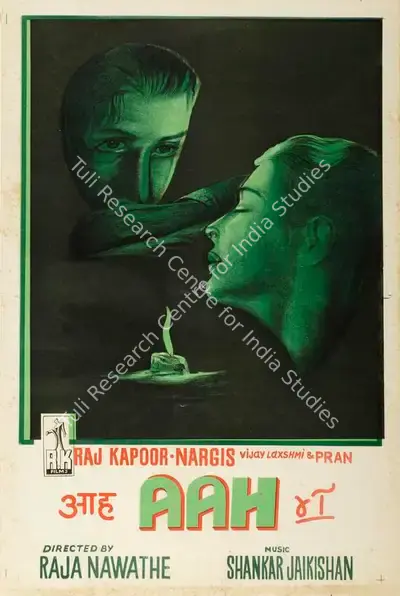 Raj Kapoor (Producer), Aah, 1953, Half Sheet Poster