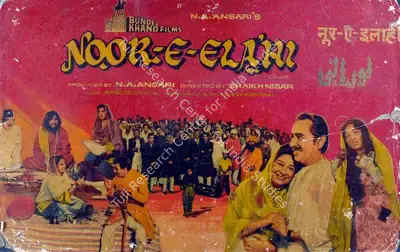 N.A. Ansari (Producer), Noor E Elahi, 1976, Lobby Card