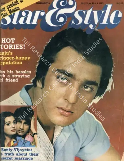 Gulshan Ewing (Editor), Star & Style, 1982, Magazine