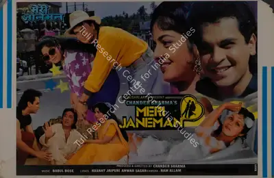 Chander Sharma (Producer), Meri Jaaneman, 1992, Lobby Card