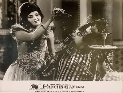 Rajni Desai (Producer), Panch Ratan, 1965, Lobby Card