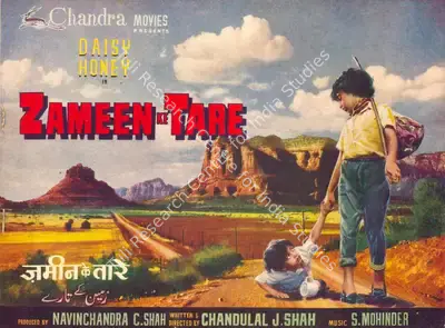 Navinchandra C. Shah (Producer), Zameen Ke Tare, 1960, Song-Synopsis Booklet
