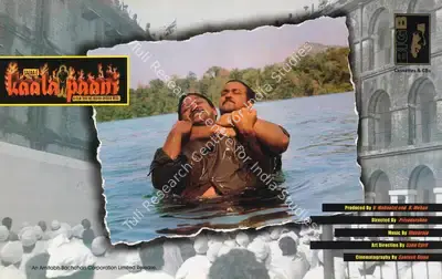 Ashok Mehta (Cinematographer), Saudagar, 1991, Lobby Card