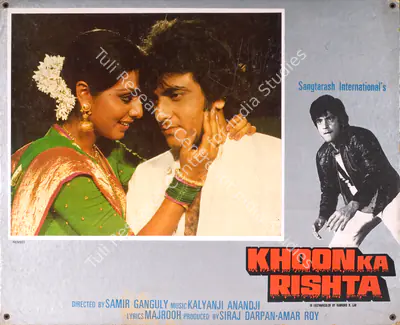 Siraj Darpan (Producer), Khoon Ka Rishta, 1981, Photographic Still Mounted on Lobby Card