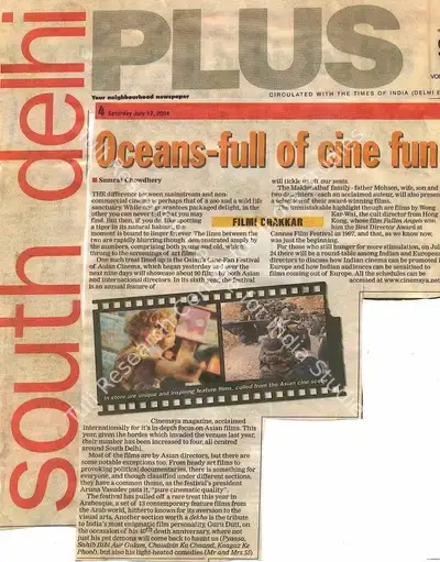 Samrat Chowdhery (Reporter), Oceans-full of cine fun, 2004, Newspaper Clipping