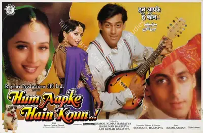Rajan Kinagi (Cinematographer), Hum Aapke Hain Kaun, 1994, Lobby Card