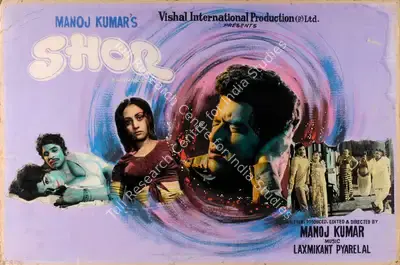 Manoj Kumar (Producer), Shor, 1972, Showcard