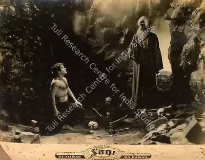 R.C. Talwar (Producer), Saqi, 1952, Lobby Card