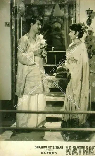 Dhanawant S. Shah (Producer), Hathkadi, 1958, Lobby Card