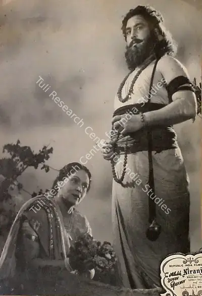 Gunjal (Director), Alakh Niranjan, 1950, Lobby Card