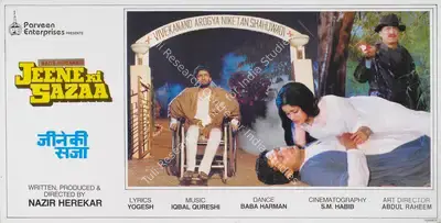 Nazir Herekar (Producer), Jeene Ki Sazaa, 1991, Lobby Card