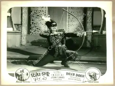 Noshir Engineer (Director), Diler Daku, 1957, Lobby Card