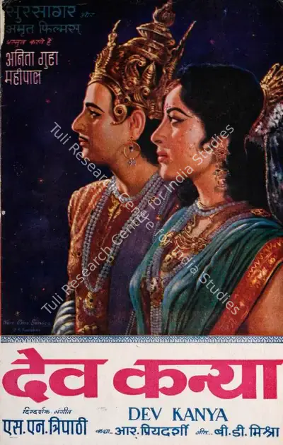 S.N. Tripathi (Director), Dev Kanya, 1963, Song-Synopsis Booklet