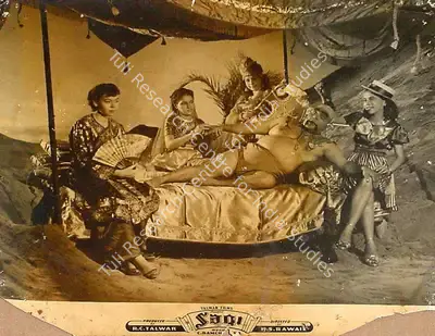 R.C. Talwar (Producer), Saqi, 1952, Lobby Card