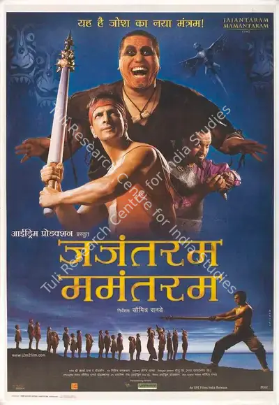 Somitra Ranade (Director), Jajantaram Mamantaram, 2003, Full Sheet Poster
