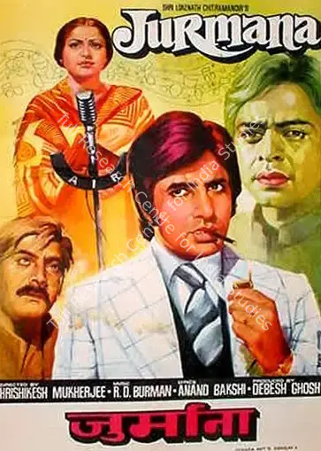 Glamour (Designer), Jurmana, 1979, Half Sheet Poster