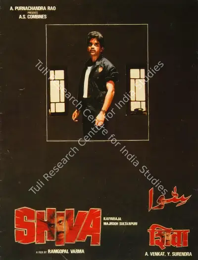 Y. Surendra (Producer), Shiva, 1989, Song-Synopsis Booklet