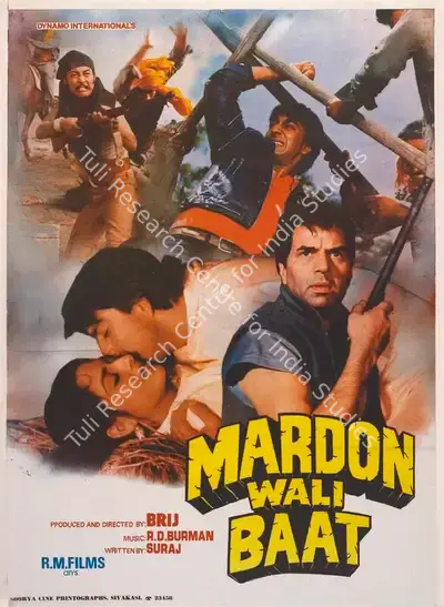 Brij Sadanah (Producer), Mardon Wali Baat, 1988, Full Sheet Poster