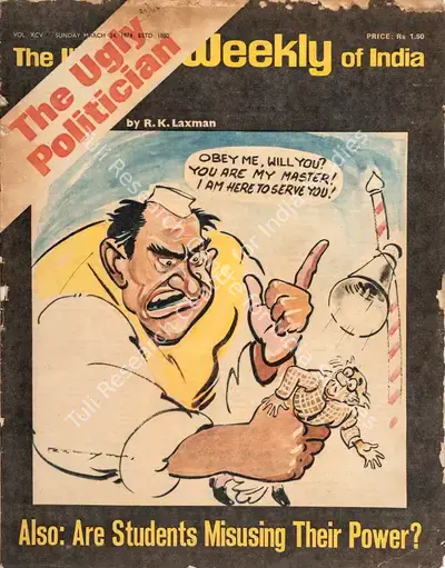 Khushwant Singh (Editor), The Illustrated Weekly of India, 1974, Magazine