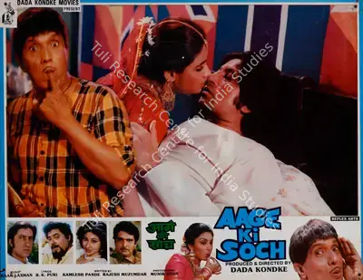 Dada Kondke (Producer), Aage Ki Soch, 1988, Lobby Card