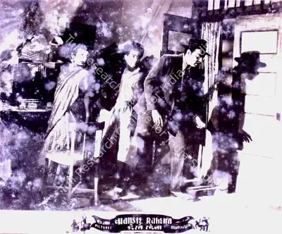 Mohammed Husain (Director), Hanste Rahena, 1950, Lobby Card