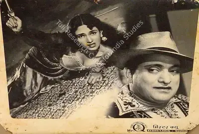 N.H. Baria (Producer), Mr Q, 1958, Lobby Card