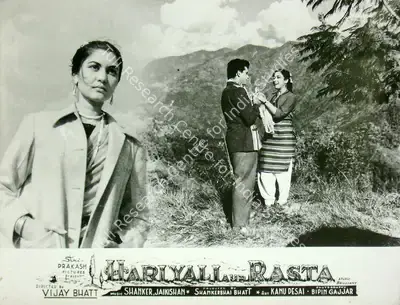 Bipin Gajjar (Cinematographer), Hariyali Aur Rasta, 1962, Lobby Card