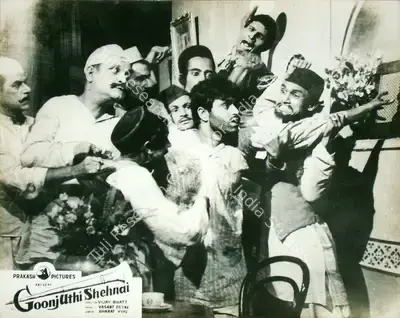 Shanker Bhatt (Producer), Goonj Uthi Shehnai, 1959, Lobby Card