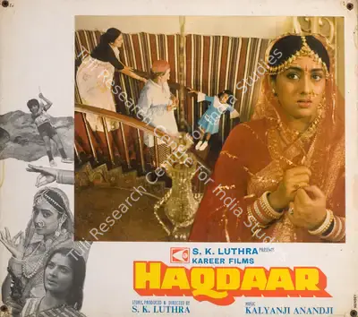 S.K. Luthra (Producer), Haqdaar, 1981, Photographic Still Mounted on Lobby Card
