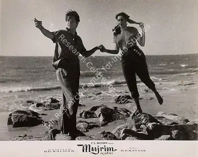 Shivram Malaya (Cinematographer), Mujrim, 1958, Lobby Card