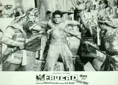 Vinod Doshi (Producer), Faulad, 1963, Lobby Card
