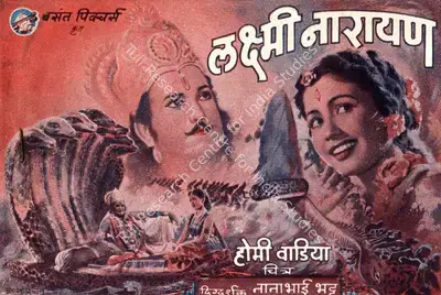 Homi Wadia (Producer), Laxmi Narayan, 1951, Song-Synopsis Booklet