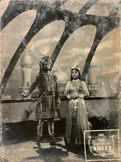 Chandu (Director), Ameer, 1954, Lobby Card